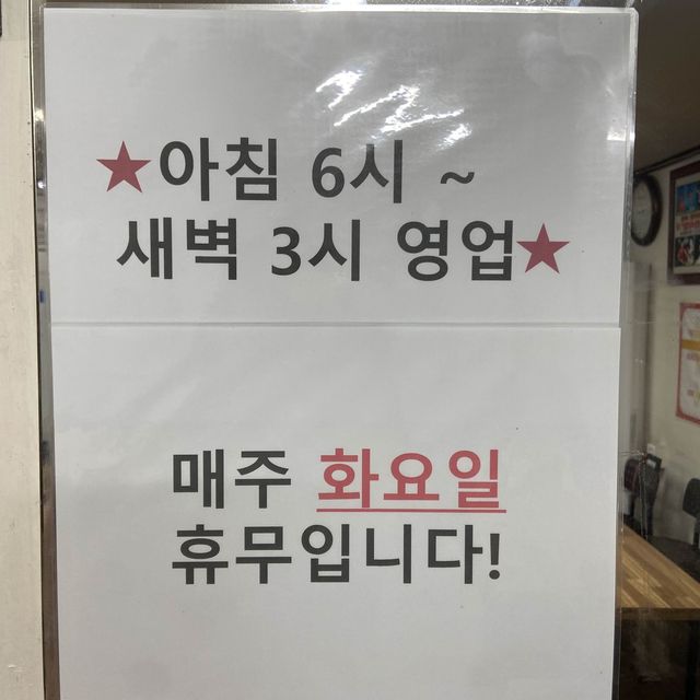 대구 봉덕시장 찐맛집 김천식당