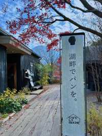 大分の紅葉🍁