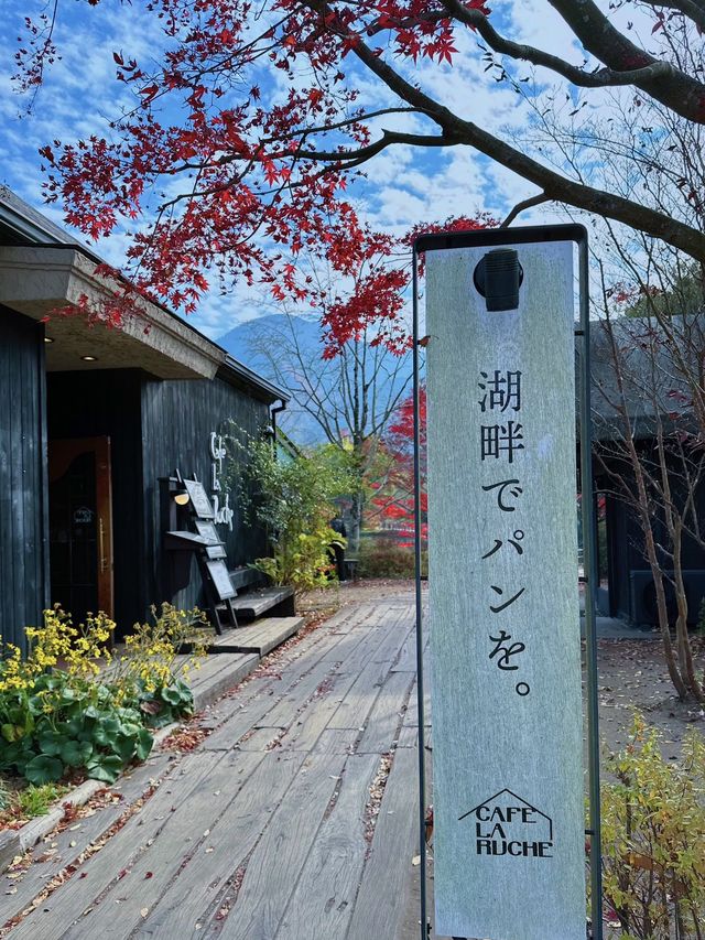 大分の紅葉🍁
