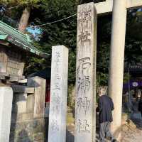 【石川】金沢の縁結び神社💕石浦神社