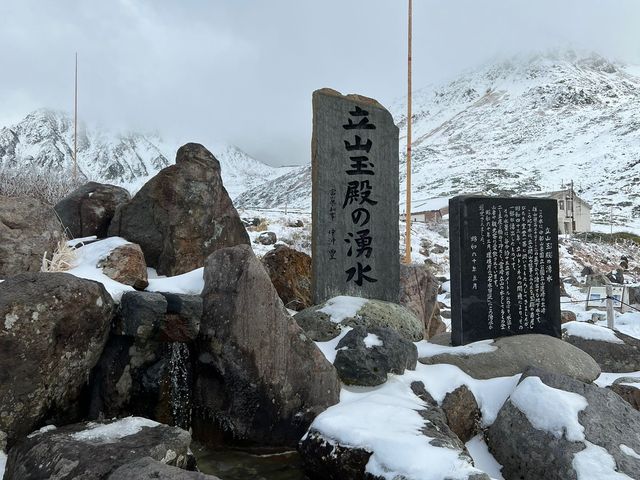 沒有大雪牆的立山黑部 