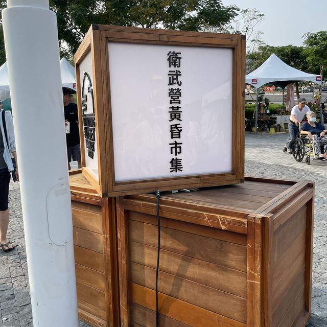 衛武營國家藝術文化中心-假日市集