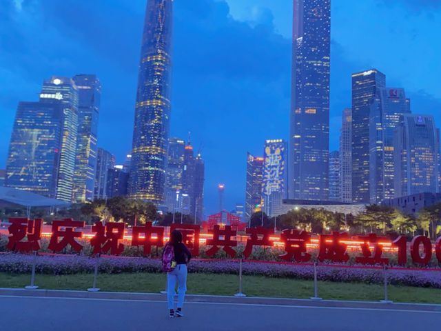 Guangzhou Canton Tower