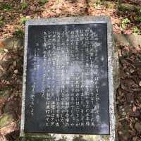 加計呂麻島の島尾敏雄文学碑