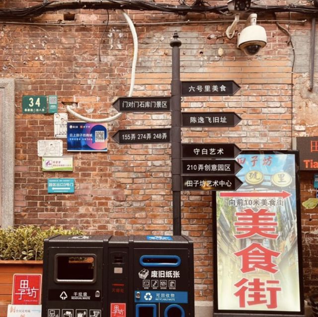 East meets West in Tianzifang  