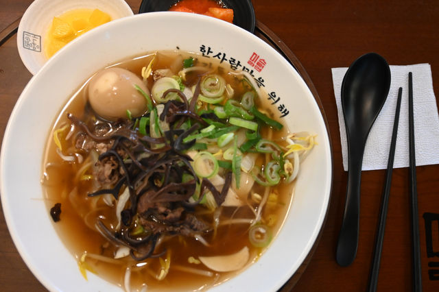 미스터라멘 고양 스타필드에서 가기 좋은 맛집