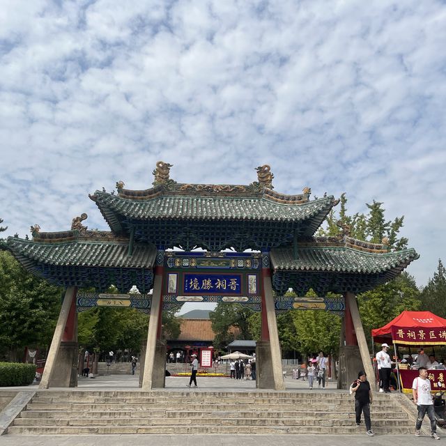 晉祠中國現存最早的皇家祭祀園林