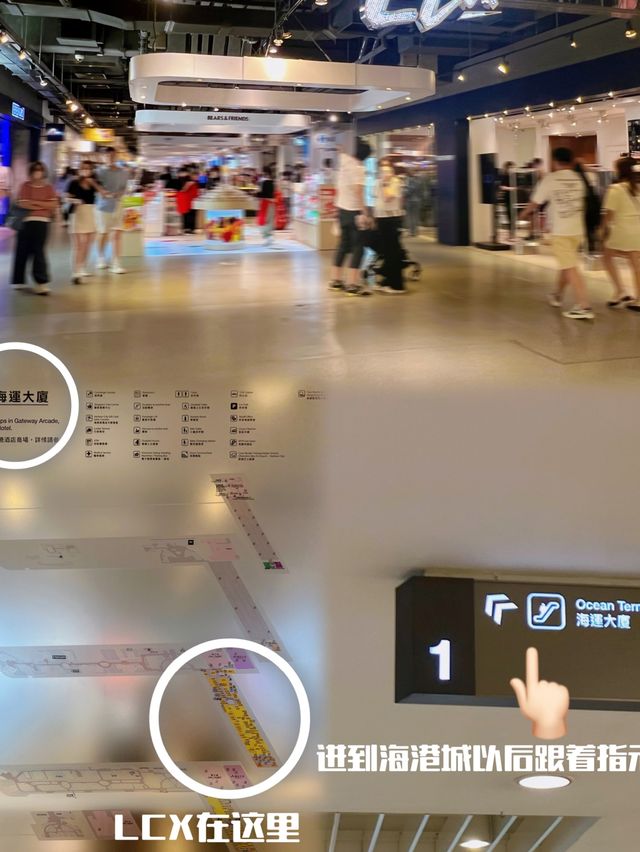 香港购物| 海港城LCX宝藏好物品牌大合集