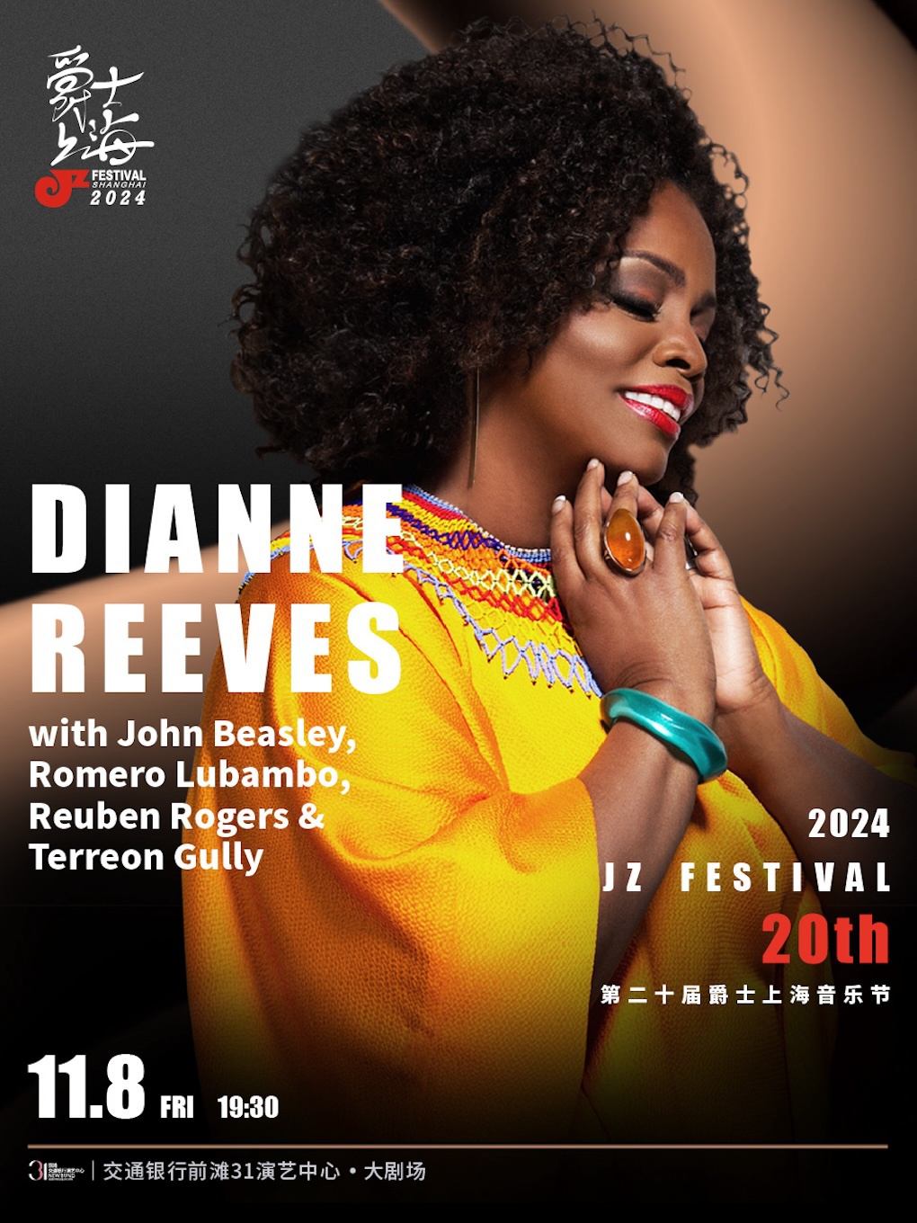 2024爵士上海20週年 DIANNE REEVES with John Beasley, Romero Lubambo, Reuben Rogers & Terreon Gully｜演唱會 | 交通銀行前灘31演藝中心 · 大劇場