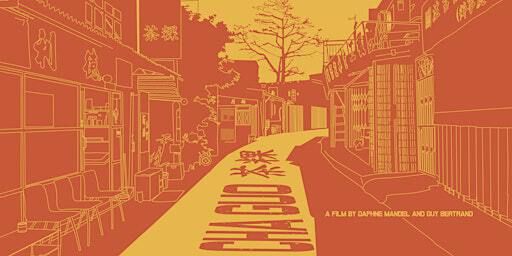 CHA GUO 茶粿 - Film Screening 電影放映 | Hong Kong Arts Centre