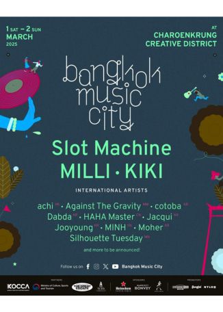 曼谷 | Bangkok Music City 2025 | 泰國首個國際音樂論壇及showcase音樂節 | Charoenkrung Creative District