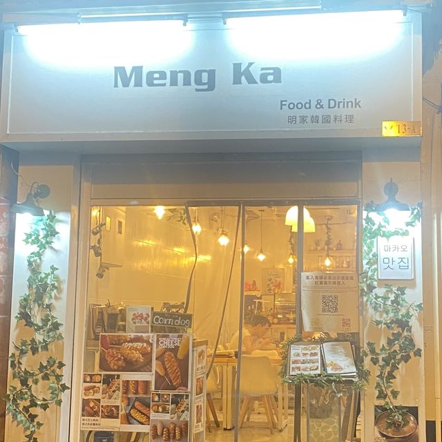 Meng Ka 