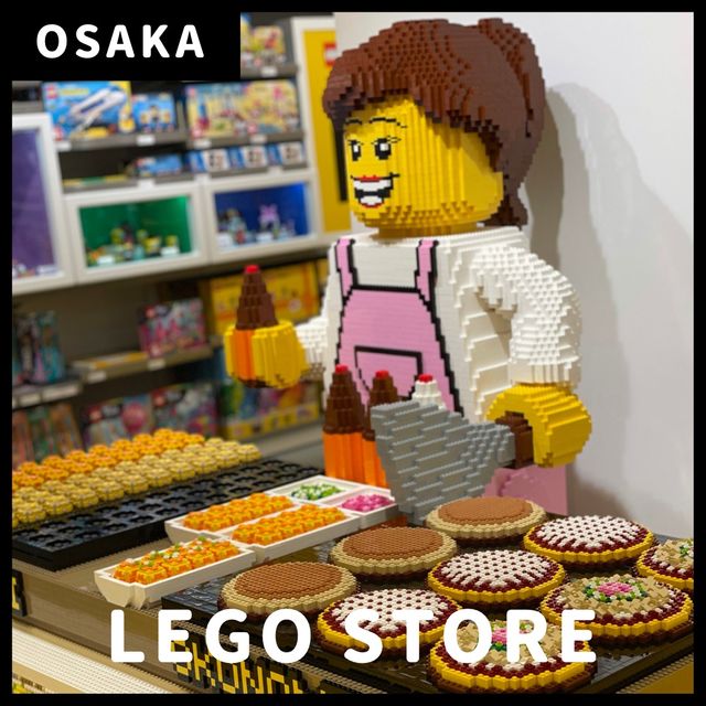 😍👍🏻｜ 大阪ならではのレゴストアが楽しい！