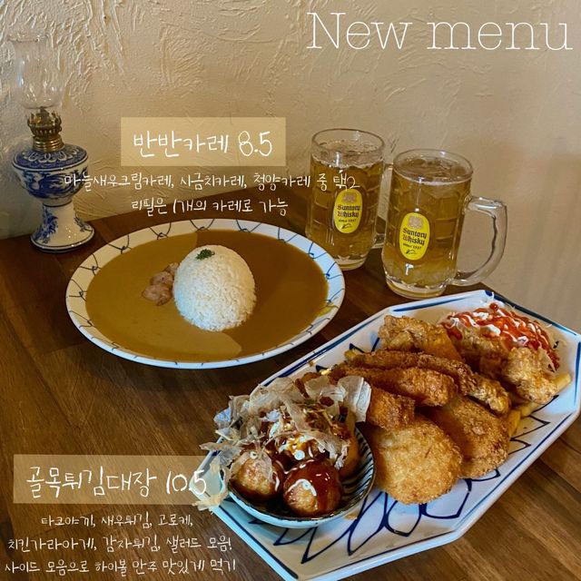 골목안에 숨겨진 분위기 맛집 🤍 