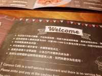 【台北】美式餐廳-聚餐推薦-Campus Cafe