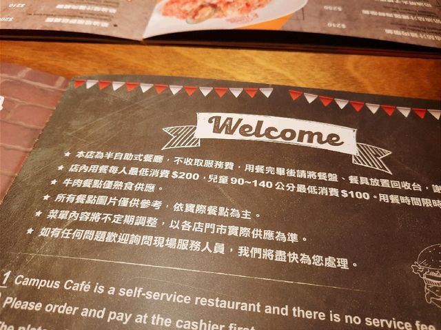 【台北】美式餐廳-聚餐推薦-Campus Cafe