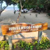 หาดเขากะโหลก