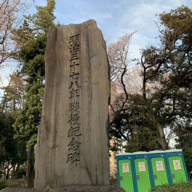 飛鳥山公園