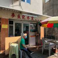港式懷舊茶餐廳 ～ 麥生記冰室 