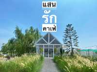 แสนรักคาเฟ่ อร่อยทุกเมนู