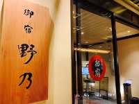 京都　和風プレミアムブランド御宿 野乃 京都七条に泊まってきた！