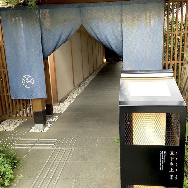 新宿　都心にある露天風呂付きホテル《由縁新宿》