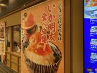 福岡の魚。繁華街『天神』で気軽に魚の定食。