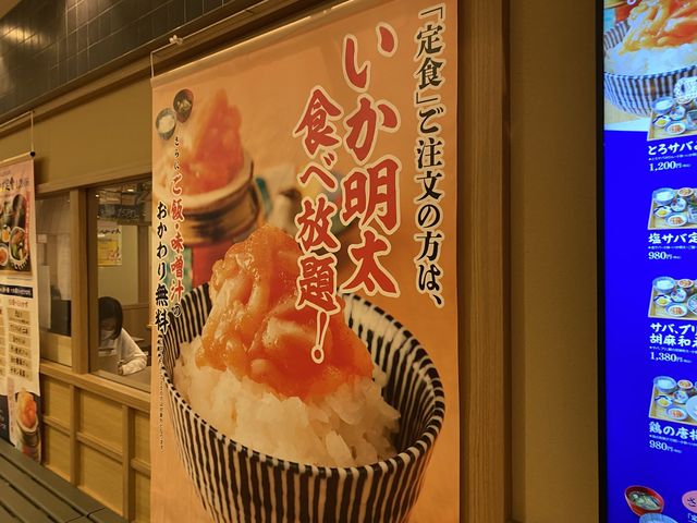 福岡の魚。繁華街『天神』で気軽に魚の定食。