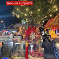วัดตระพัง จ.ปทุมธานี