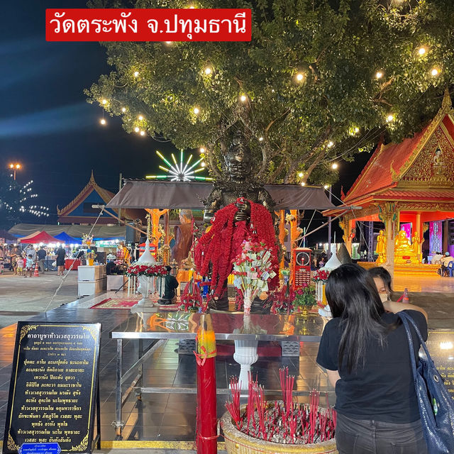 วัดตระพัง จ.ปทุมธานี