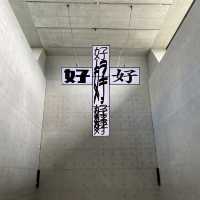 M+ Museum