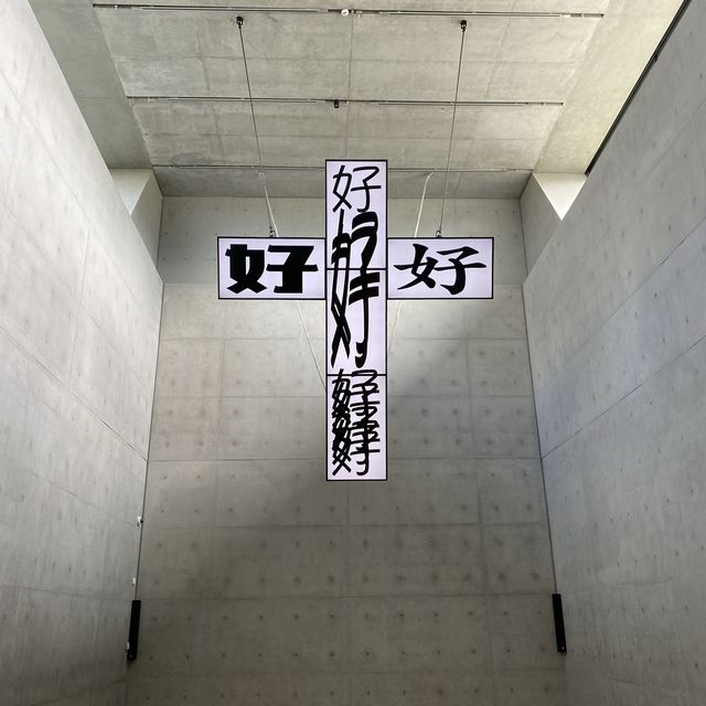 M+ Museum