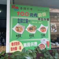 松山區銀魚泰國料理，平價好選擇