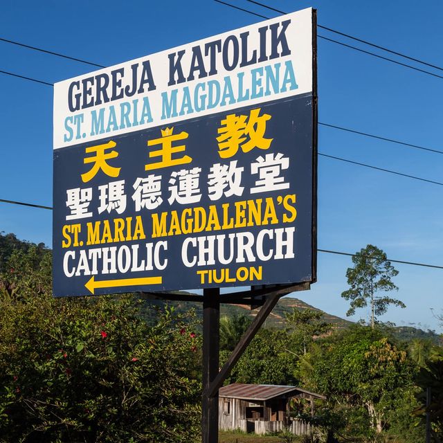 Signboards & crucifix stands in Sabah 