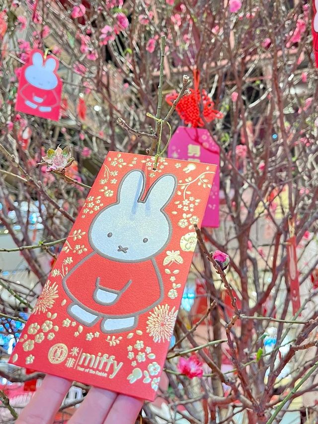 Miffy 陪您遊走花園賀新年 