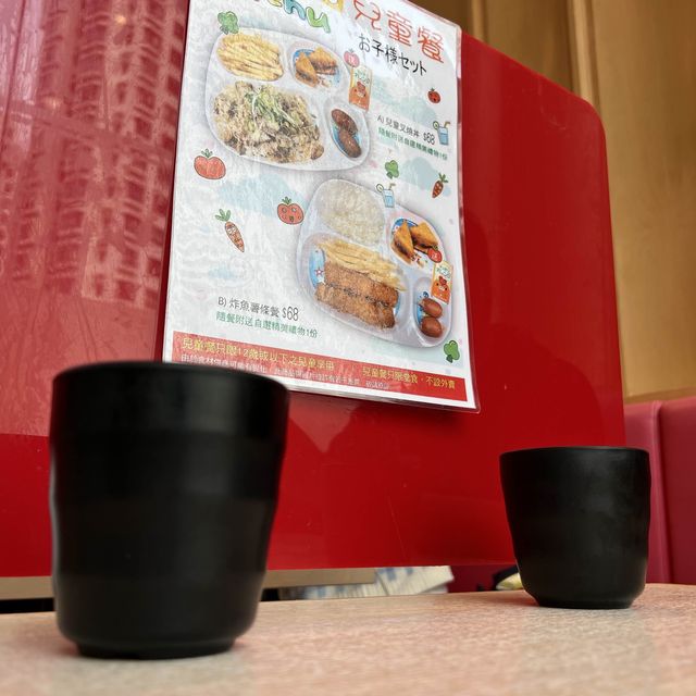 味道不錯的杏花村日式餐廳—梅光軒