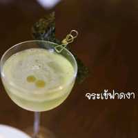 Dessert bar by Busaba บาร์ขนมลับหลังบ้าน