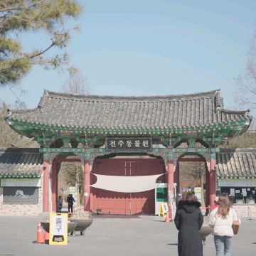 最近改装されたホットプル「全州動物園」 - 3,000ウォンに人生動物園を！