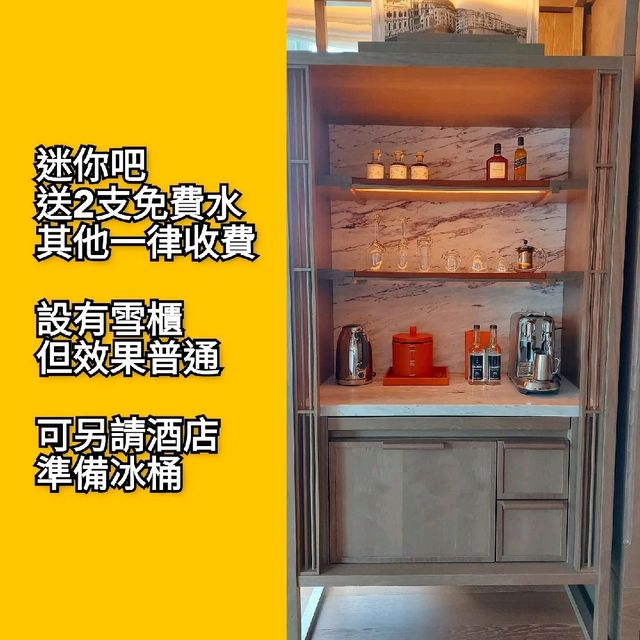 2019年新建 灣仔瑞吉酒店