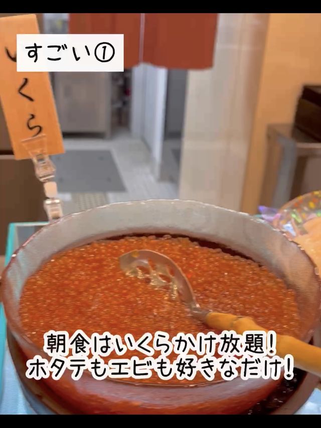 【東京】神サービス×コスパ宿！御宿 野乃 浅草宿泊記