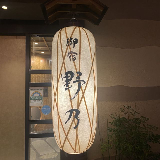 【東京】浅草野乃の大浴場とサウナで整う癒しステイ