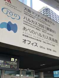【大阪】日本一のうちに訪れたい？！あべのハルカスをご紹介