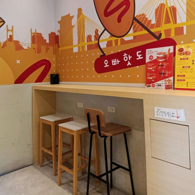 ร้าน Oppa Hotdog อร่อยต้องลอง