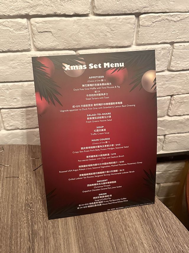 西班牙🇪🇸歐式fusion菜🌃灣仔店絕佳夜景