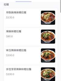 香港探店 尖沙咀美食 鬼金棒拉麵