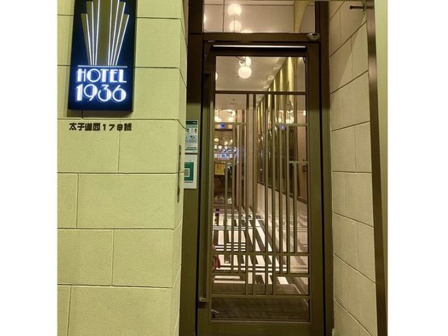 住在三級歷史建築物改建而成的酒店🏨 住在三級歷史建築物改建而成的酒店🏨