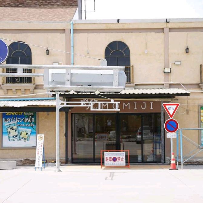 My Image 16