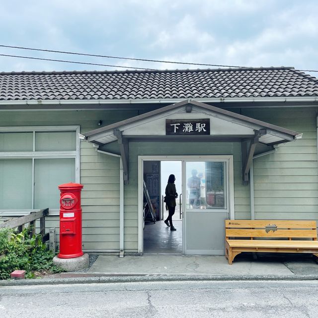 日本一海に近い駅⁉️