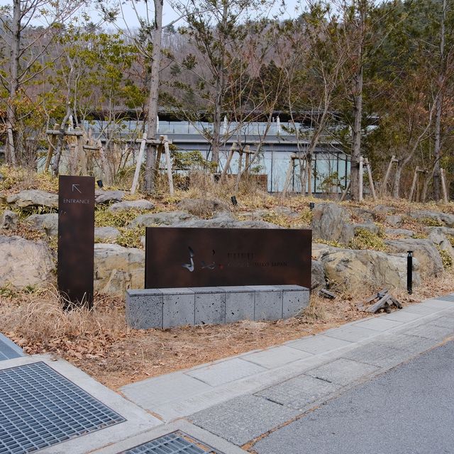 ふふ河口湖