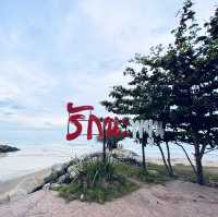 หาดพยูน